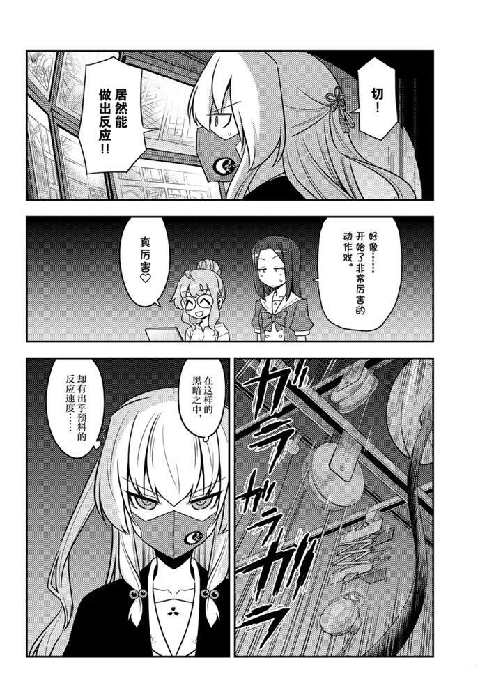 第128话 试看版
