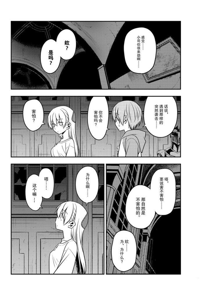 第128话 试看版