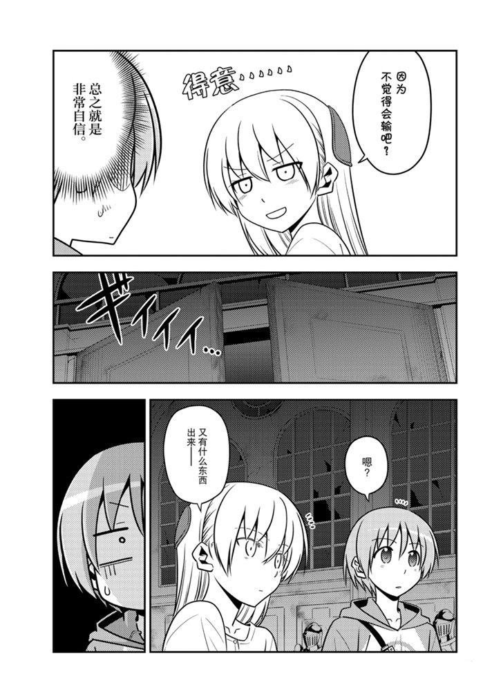 第128话 试看版