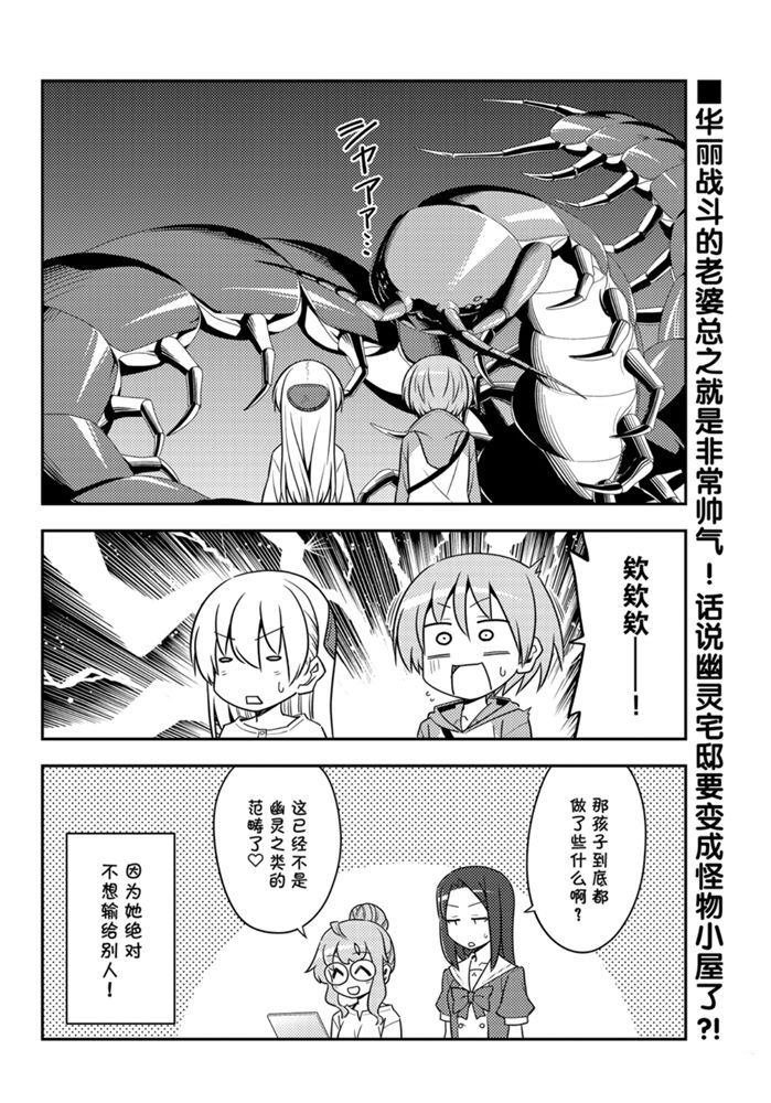 第128话 试看版
