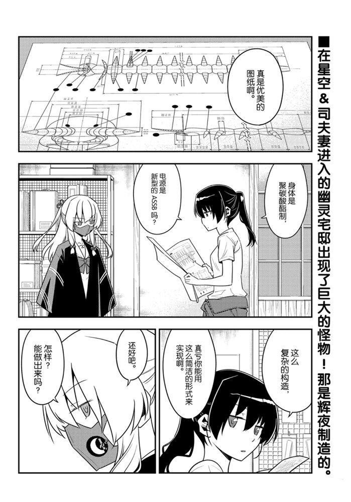 第129话 试看版