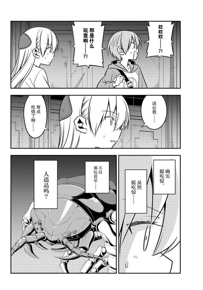 第129话 试看版