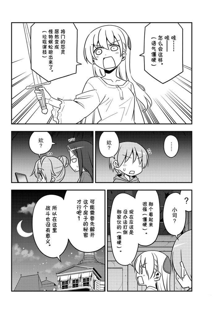 第129话 试看版