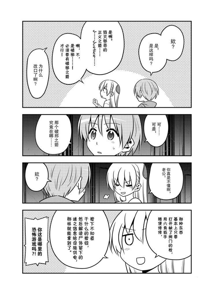 第129话 试看版