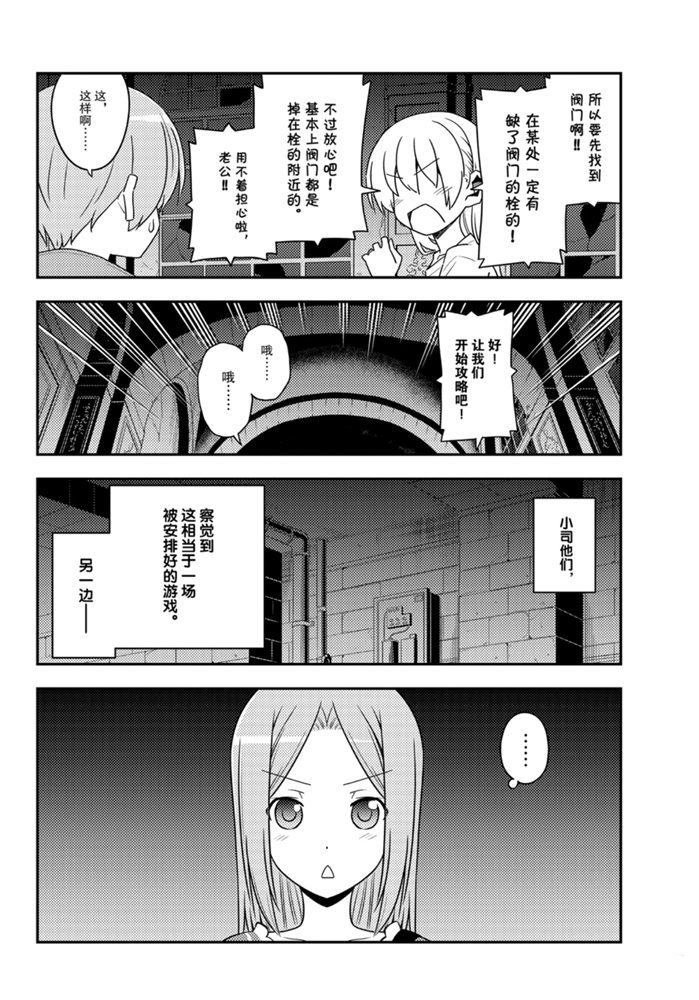 第129话 试看版