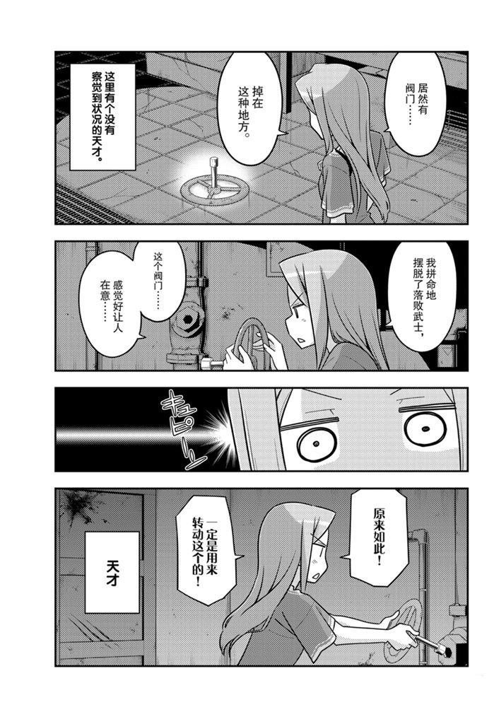 第129话 试看版