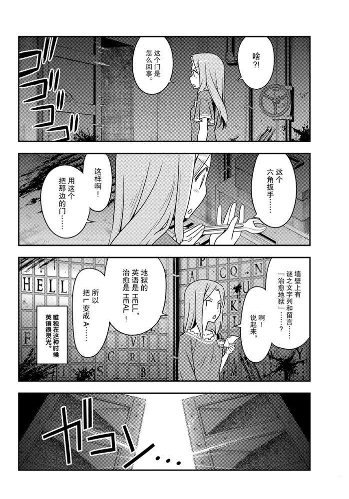 第129话 试看版