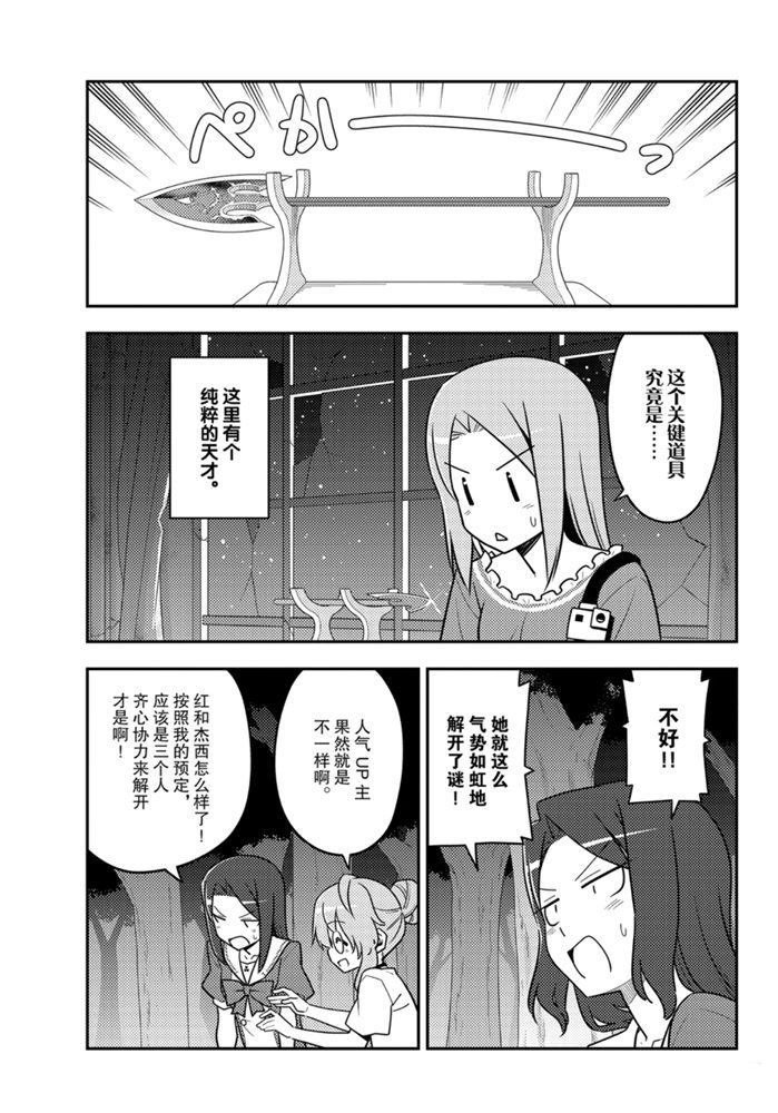 第129话 试看版