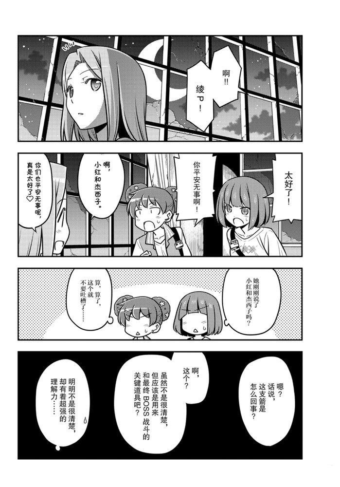第129话 试看版