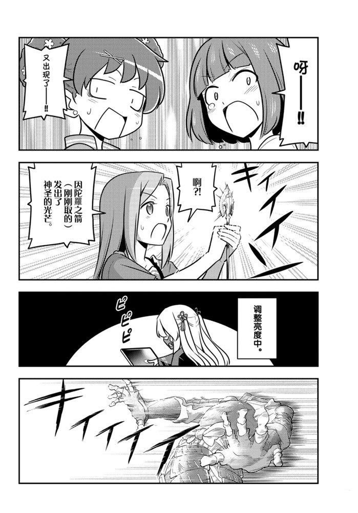 第129话 试看版