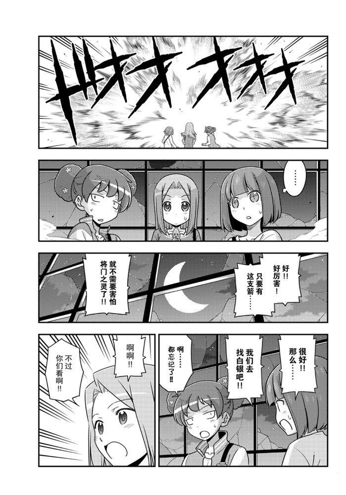 第129话 试看版