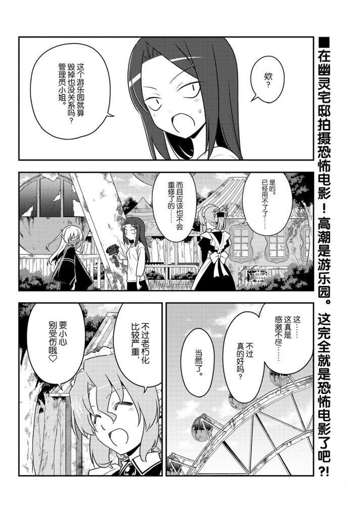 第130话 试看版