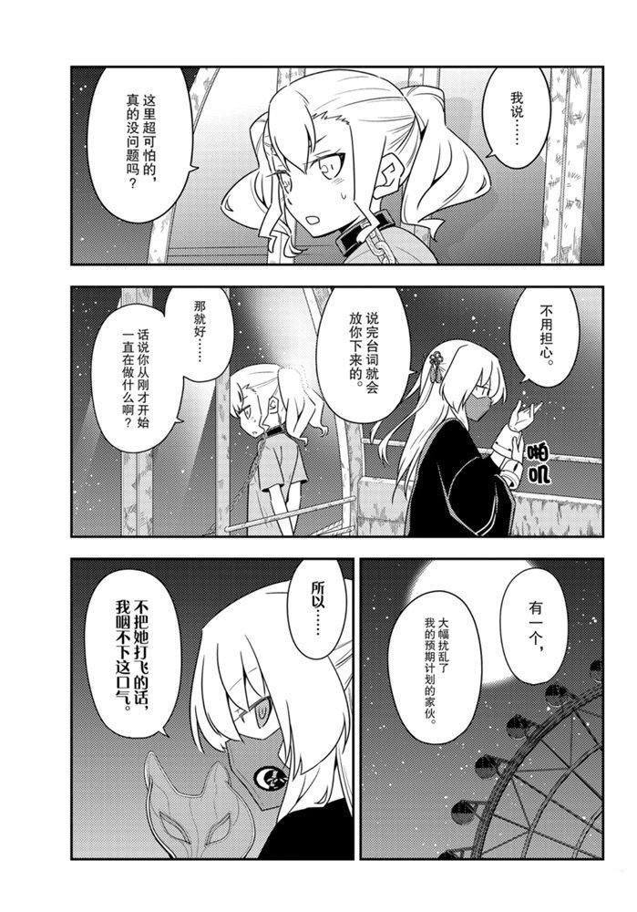 第130话 试看版
