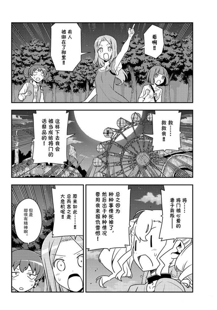 第130话 试看版
