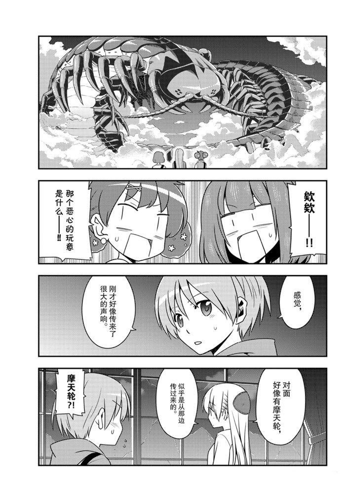 第130话 试看版