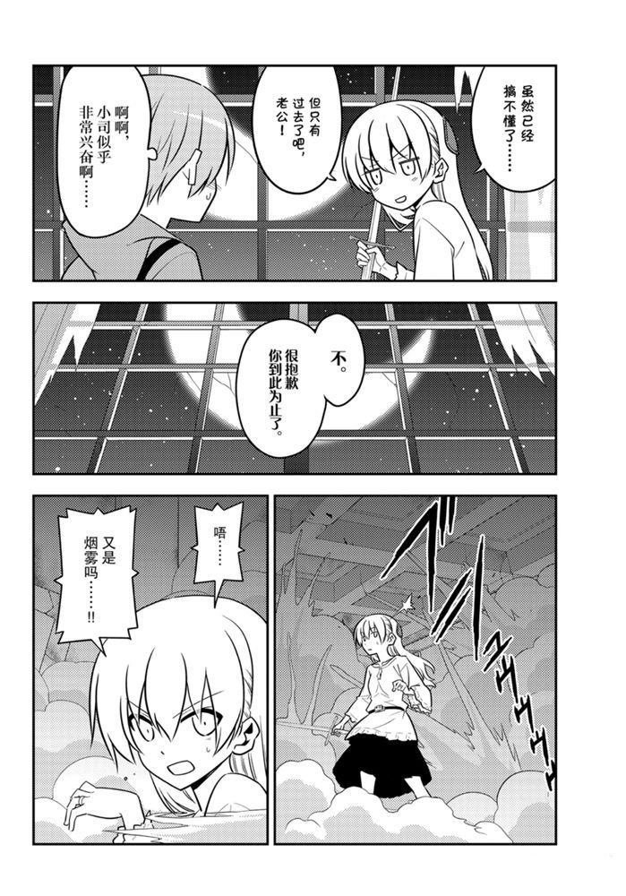 第130话 试看版