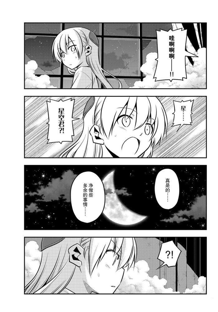 第130话 试看版