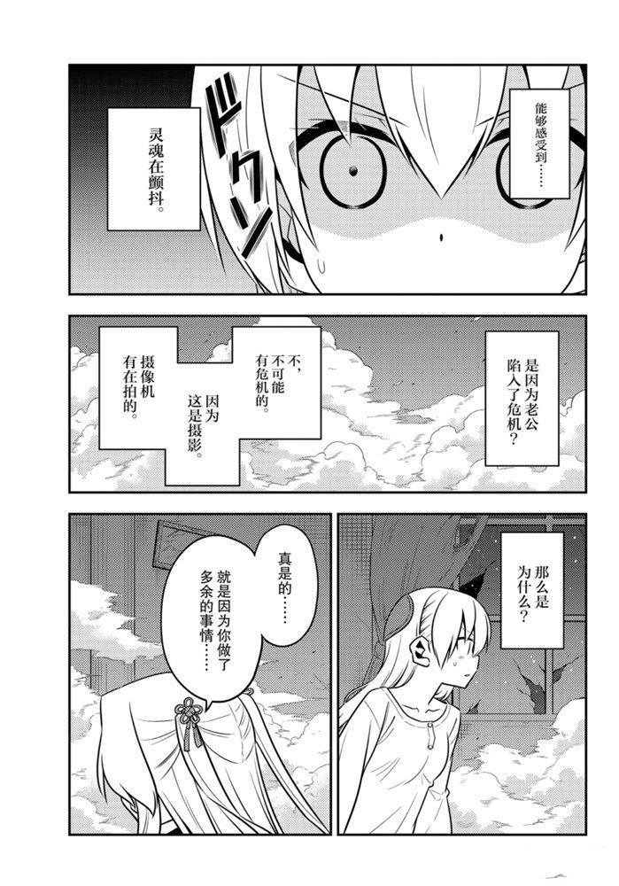 第130话 试看版