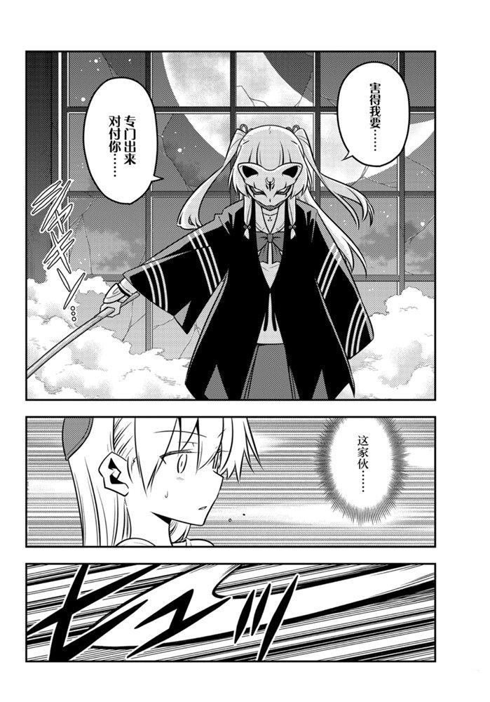 第130话 试看版