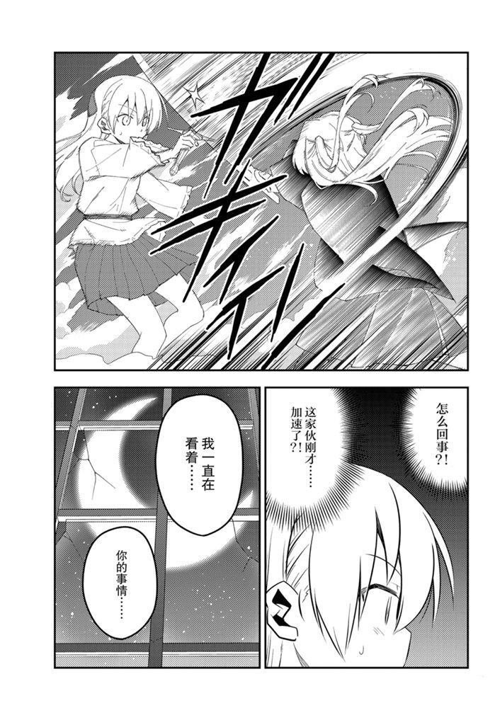 第130话 试看版