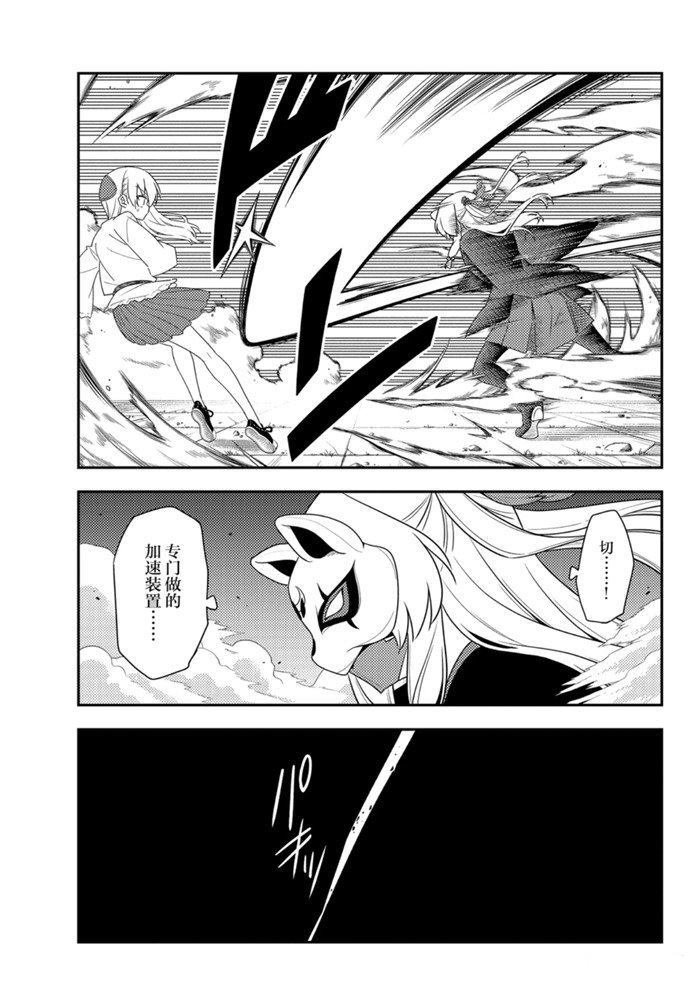 第130话 试看版