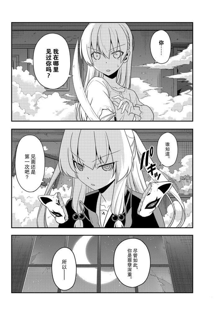 第130话 试看版