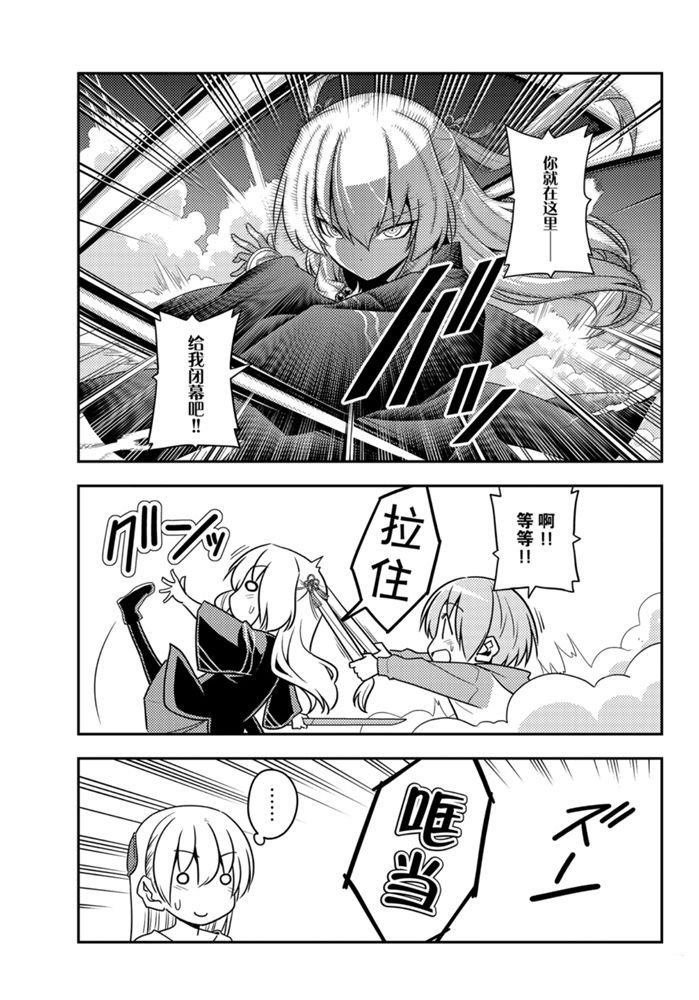 第130话 试看版