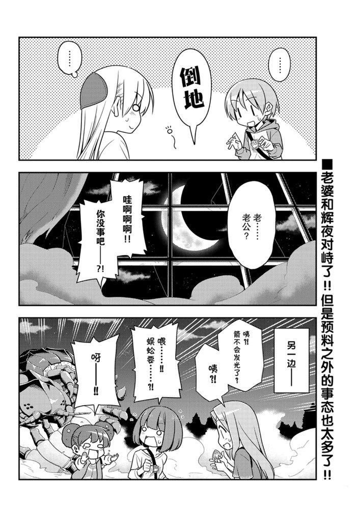 第130话 试看版