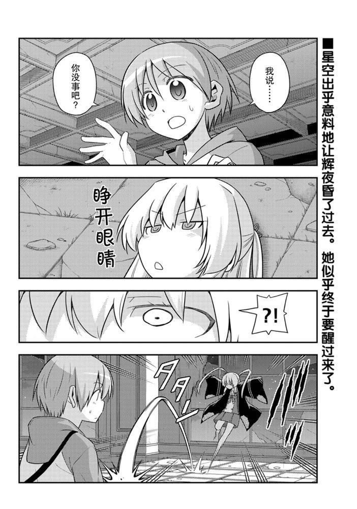 第131话 试看版