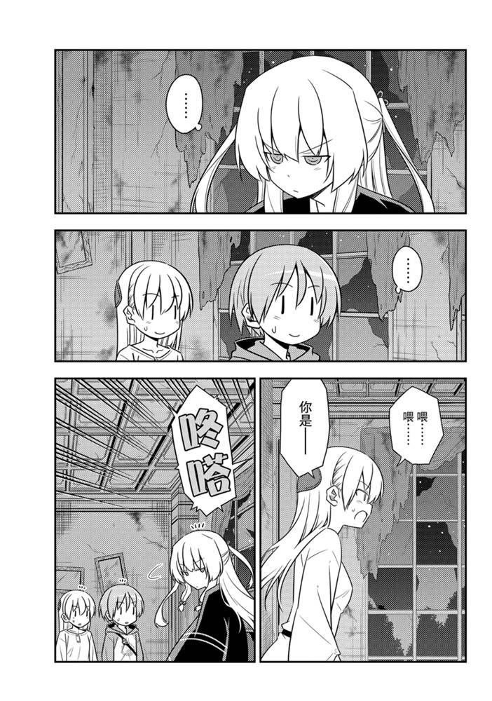 第131话 试看版