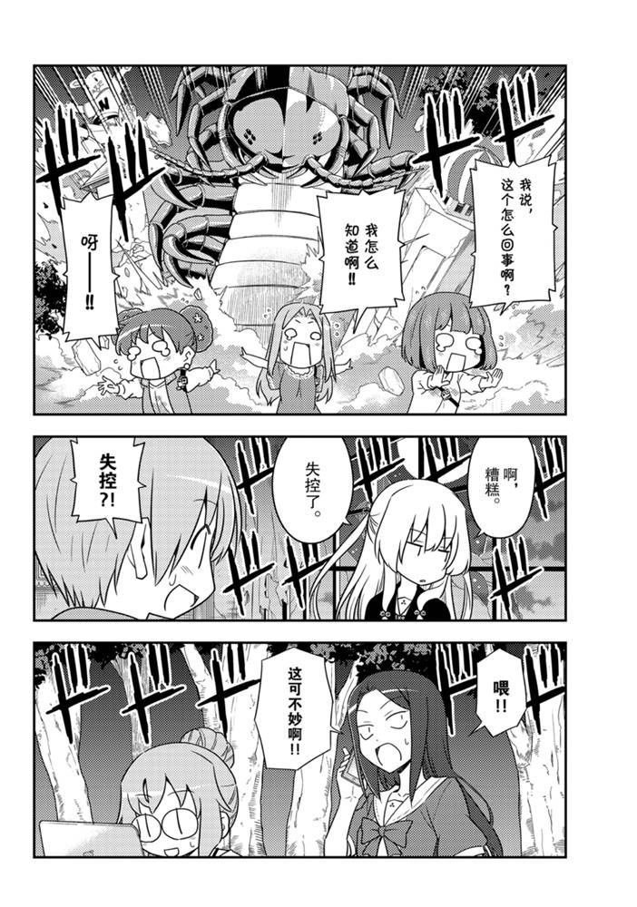 第131话 试看版