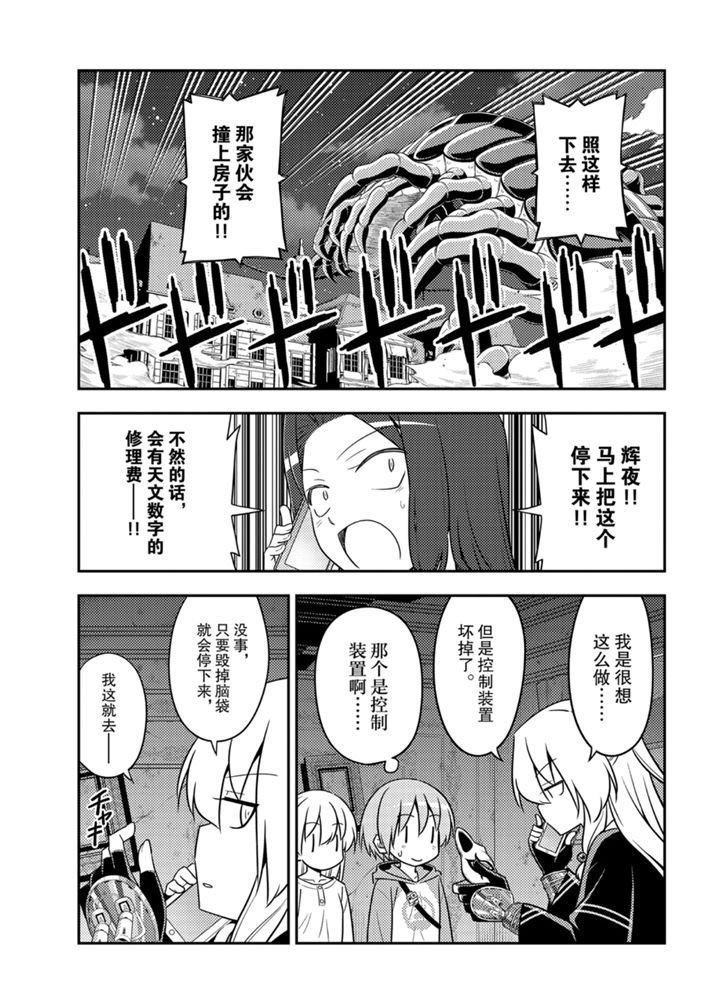 第131话 试看版