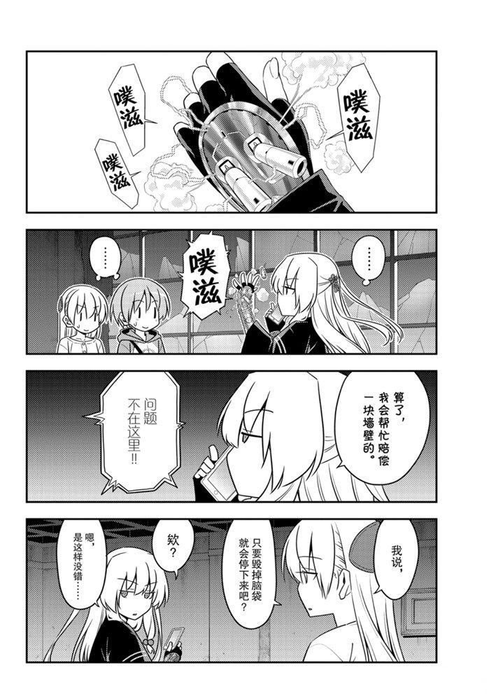 第131话 试看版