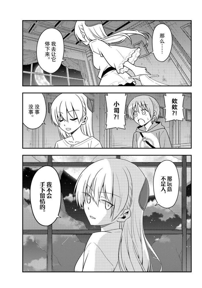 第131话 试看版