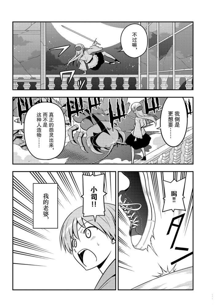 第131话 试看版