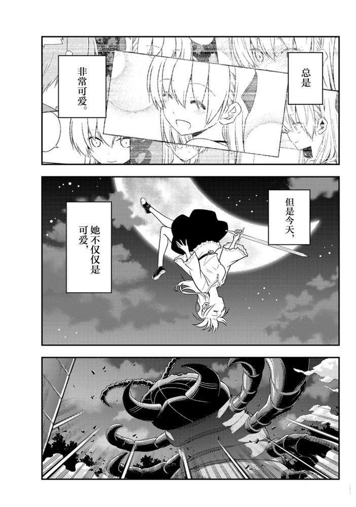 第131话 试看版