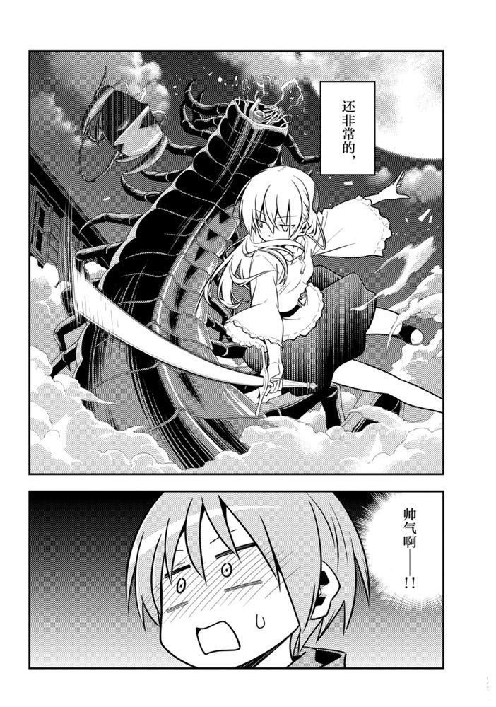 第131话 试看版