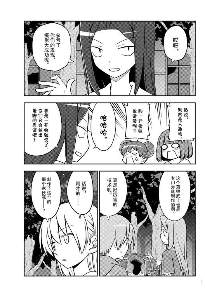 第131话 试看版
