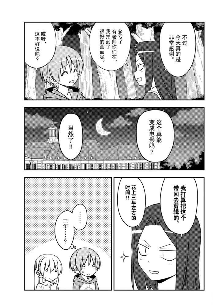 第131话 试看版