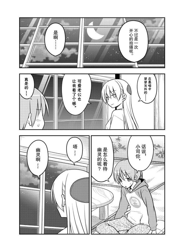 第131话 试看版