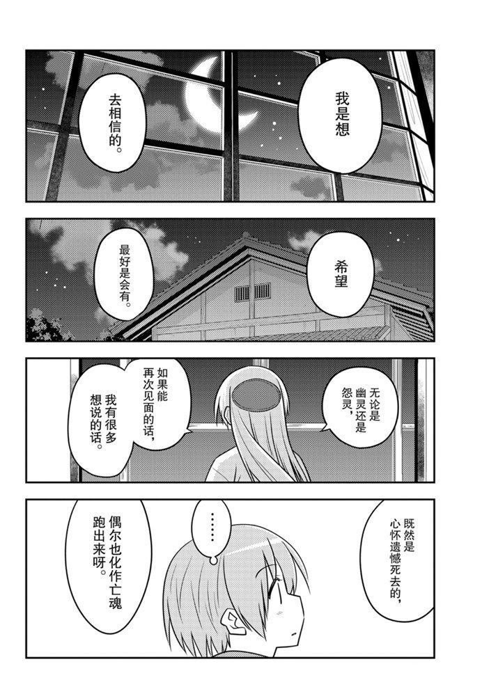 第131话 试看版
