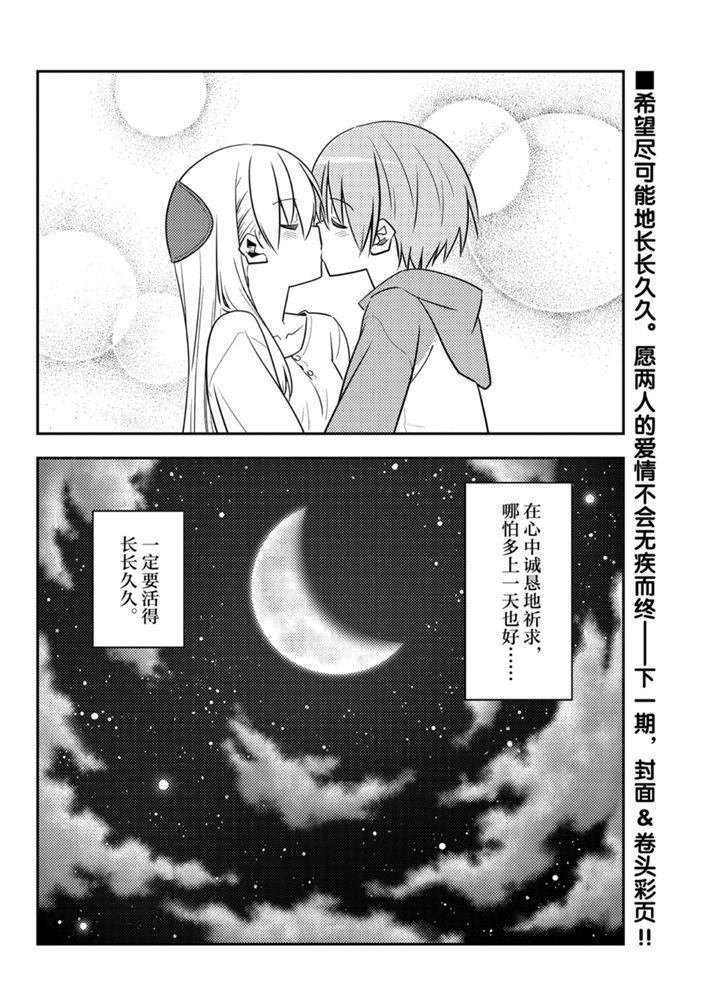 第131话 试看版