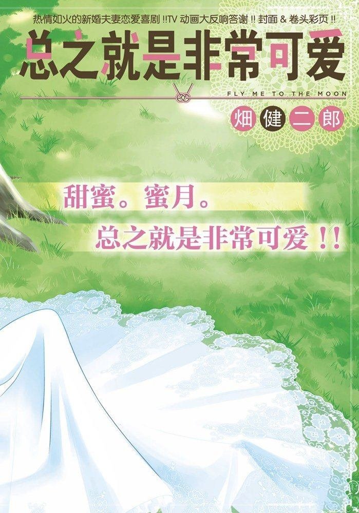 第132话 试看版