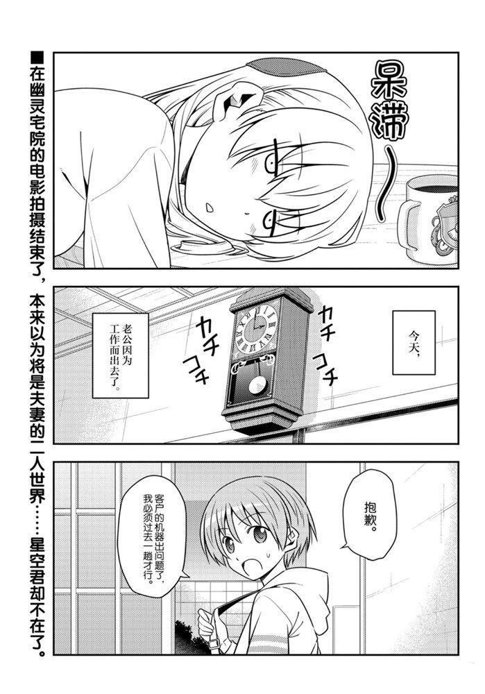 第132话 试看版