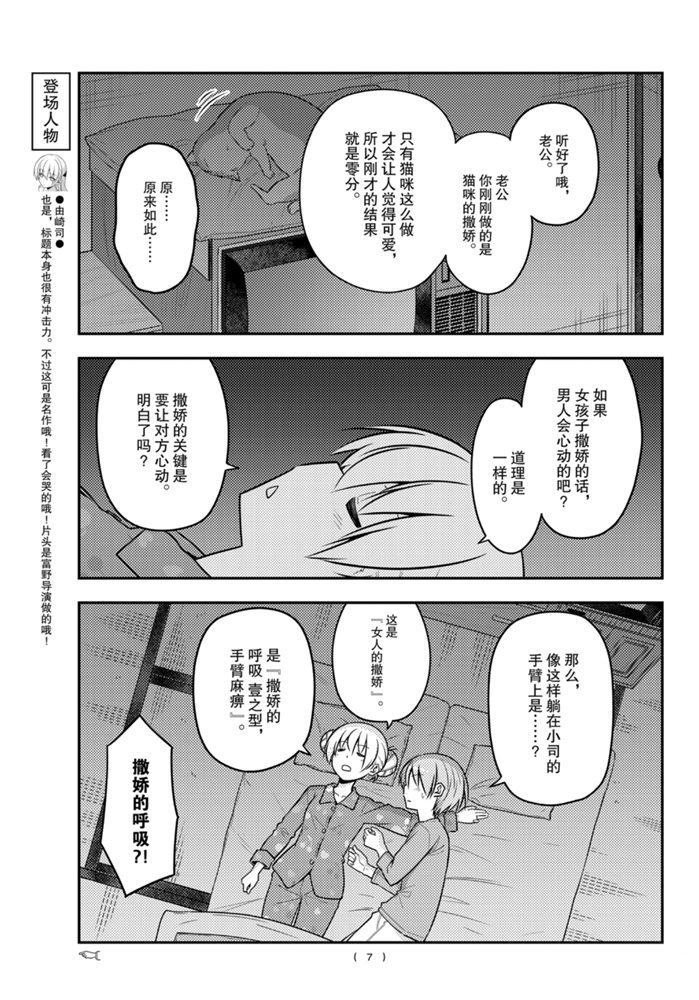 第133话 王者天下