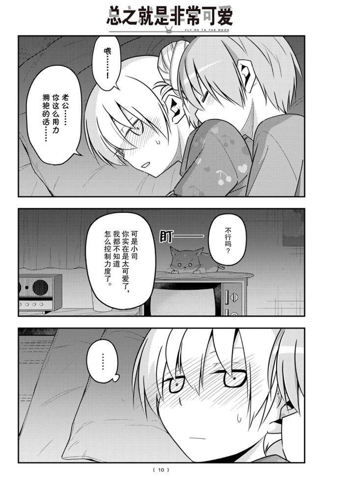 第133话 王者天下
