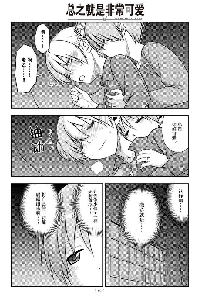 第133话 王者天下