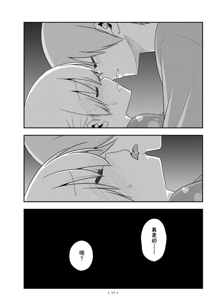 第133话 王者天下