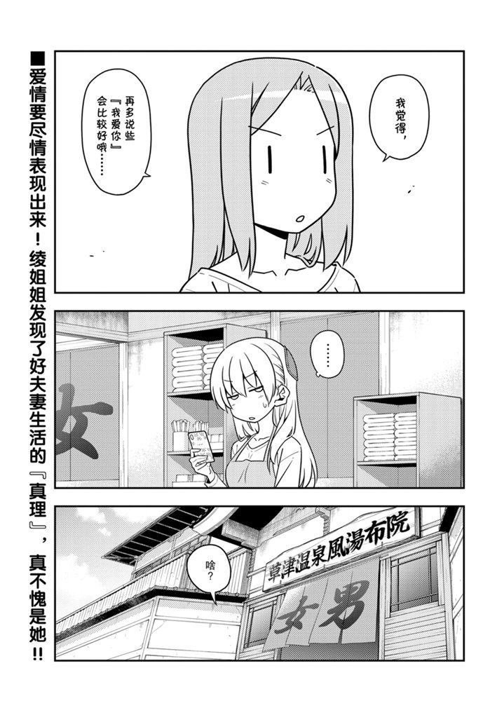 第134话 王者天下