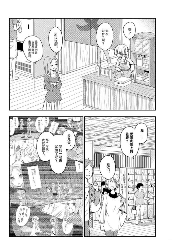 第134话 王者天下